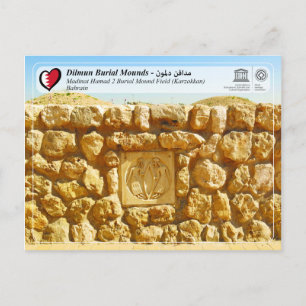 Postal UNESCO WHS - Dilmun Burial Mounds