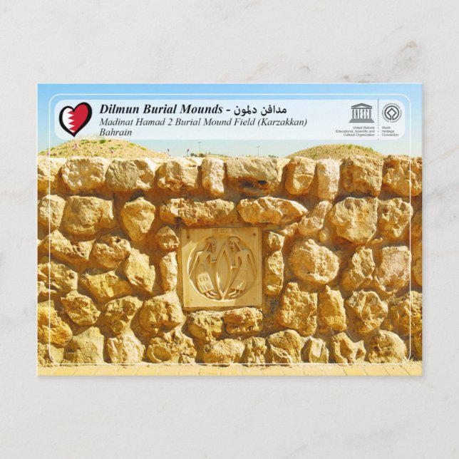 Postal UNESCO WHS - Dilmun Burial Mounds (Anverso)