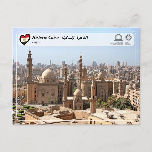 Postal UNESCO WHS El Cairo -・ ق・・・・・・إ・・・・・・・・・・يّ・ (Anverso)