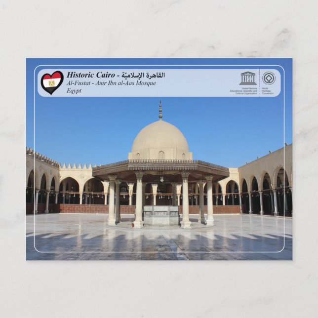 Postal UNESCO WHS - Histórico Cairo - Al-Fustat (Anverso)