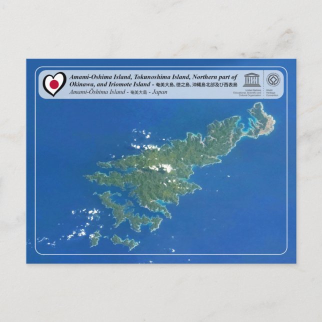 Postal UNESCO WHS - Isla de Amami-Ōshima - 奄 美 大 島 (Anverso)