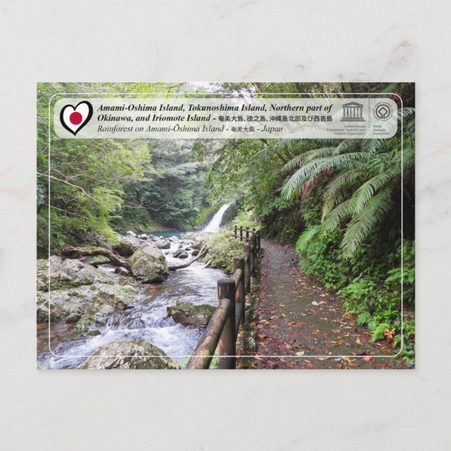 Postal UNESCO WHS - Isla de Amami-Ōshima - 奄 美 大 島 (Anverso)
