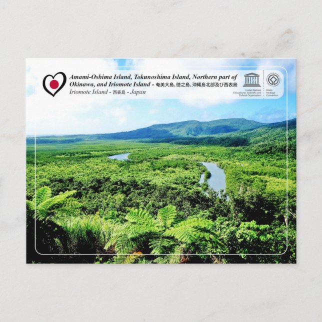 Postal UNESCO WHS - Isla Iriomote - 西 表 島 (Anverso)