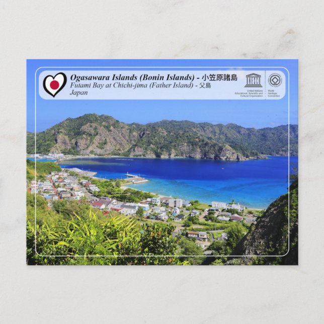 Postal UNESCO WHS - Islas Ogasawara - Chichi-jima - 父 島 (Anverso)