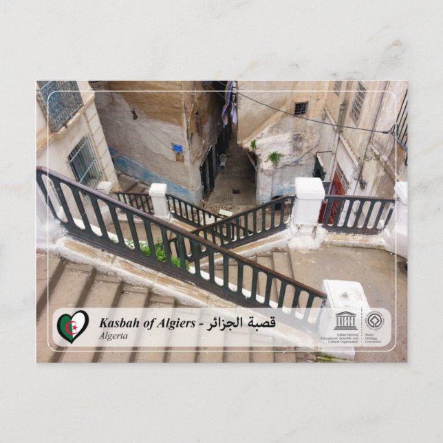 Postal UNESCO WHS - Kasbah de Algiers - ق ص・・・ز・・・・・・ (Anverso)