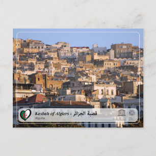 Postal UNESCO WHS - Kasbah de Algiers - ق ص・・・ز・・・・・・