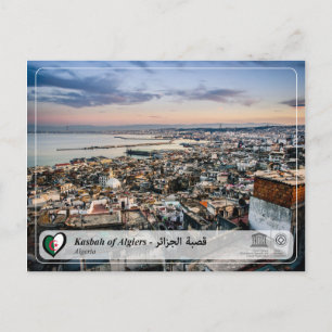 Postal UNESCO WHS - Kasbah de Algiers - ق ص・・・ز・・・・・・