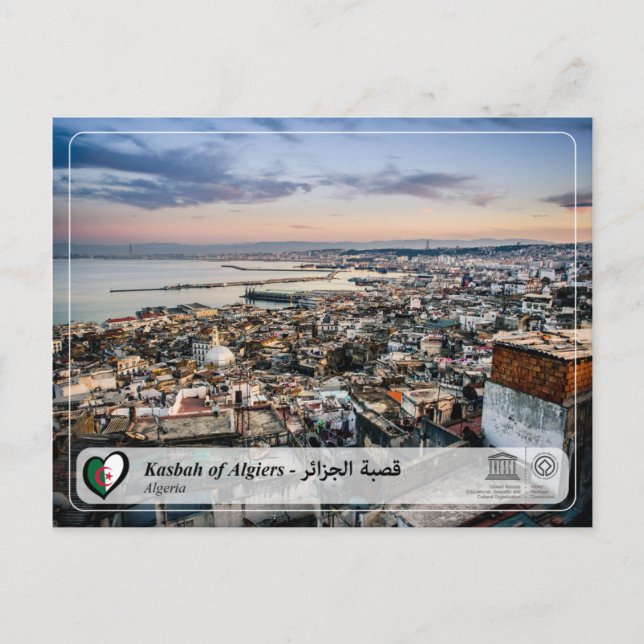 Postal UNESCO WHS - Kasbah de Algiers - ق ص・・・ز・・・・・・ (Anverso)