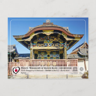 Postal UNESCO WHS - Kyoto antiguo - Hongan-ji - 西本願寺