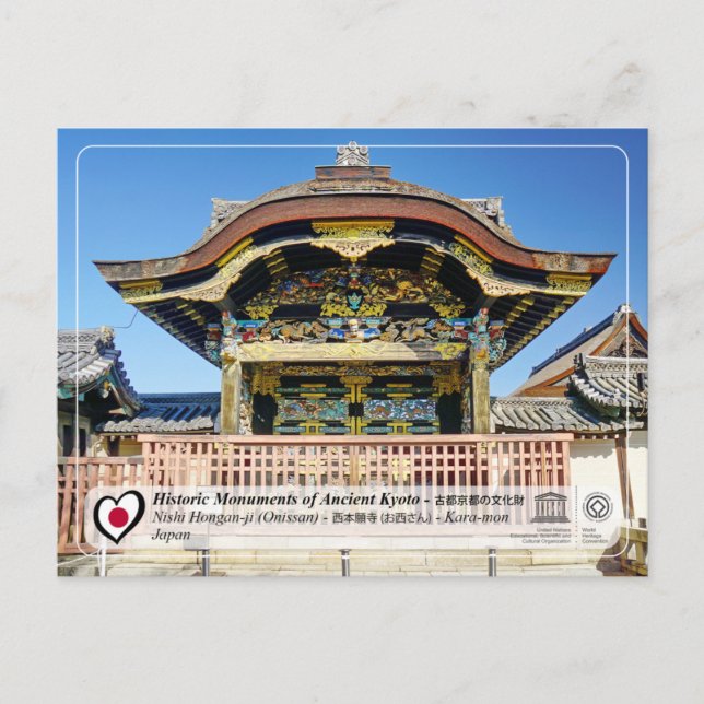 Postal UNESCO WHS - Kyoto antiguo - Hongan-ji - 西本願寺 (Anverso)
