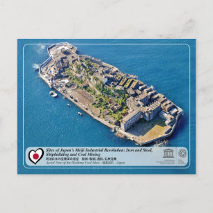 Postal UNESCO WHS - Meiji - Mina de carbón de Hashima - 端