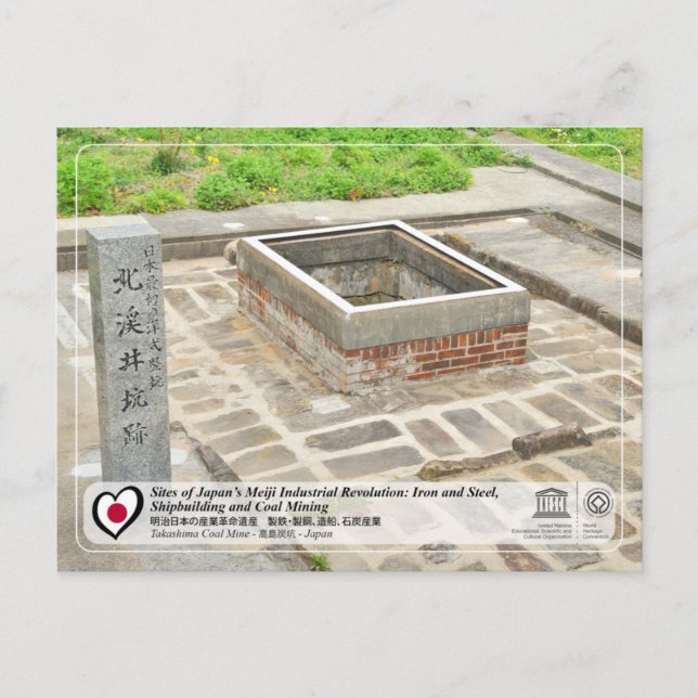 Postal UNESCO WHS - Mina de carbón de Takashima - 高 島 炭 坑 (Anverso)
