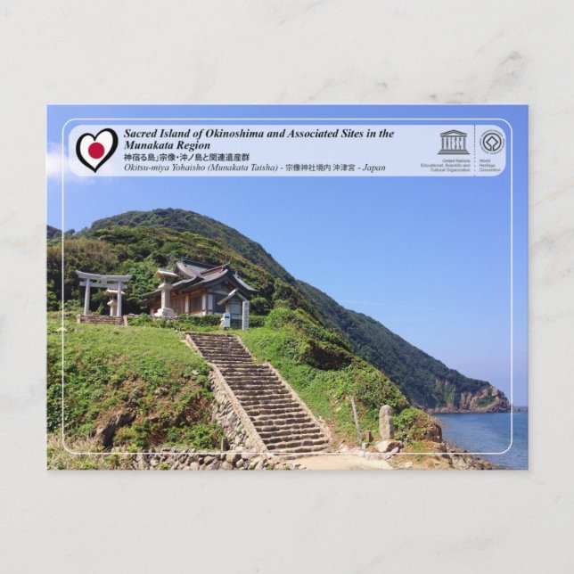 Postal UNESCO WHS - Okitsu-gu Yohaisho, Munakata Taisha (Anverso)