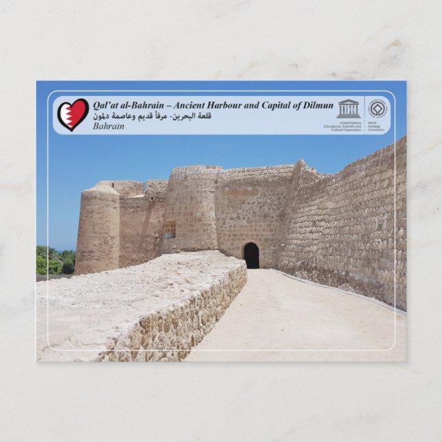 Postal UNESCO WHS - Qal’at al-Bahrain (Anverso)
