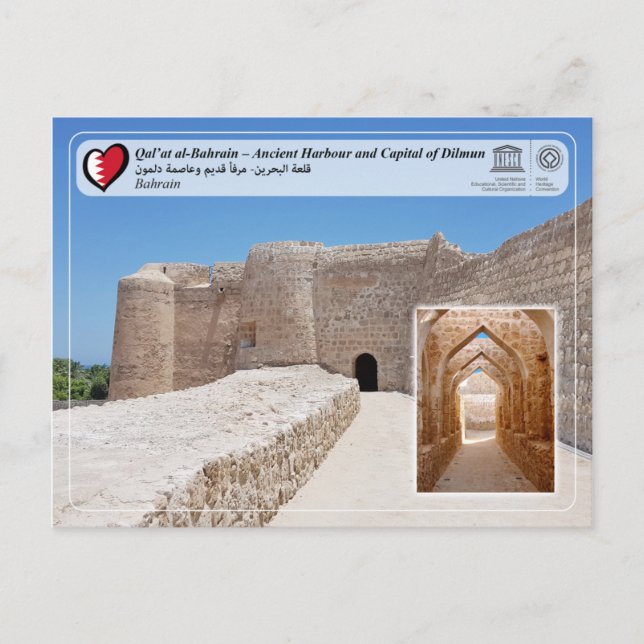 Postal UNESCO WHS - Qal’at al-Bahrain (Anverso)