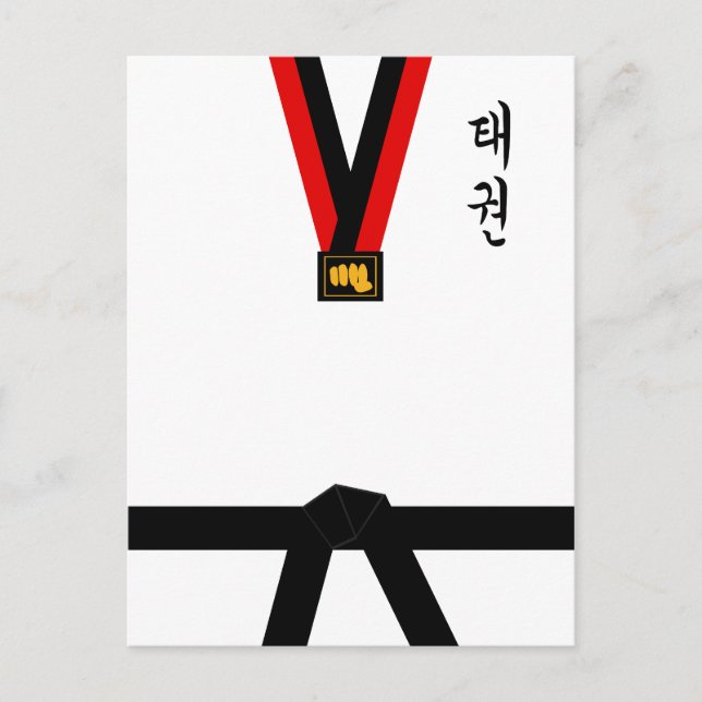 Postal Uniforme del Taekwondo (Anverso)