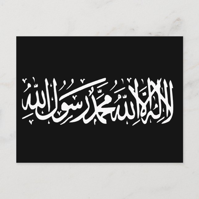 Postal Unión de Tribunales Islámicos, bandera de Somalia (Anverso)