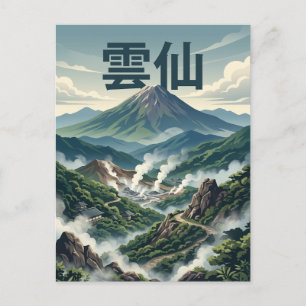 Postal Unzen Japón