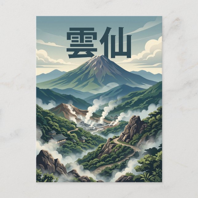 Postal Unzen Japón (Anverso)