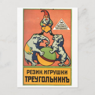 Postal URSS CCCP Guerra Fría Unión Soviética Carteles de 