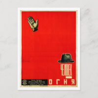 URSS CCCP Guerra Fría Unión Soviética Carteles de 