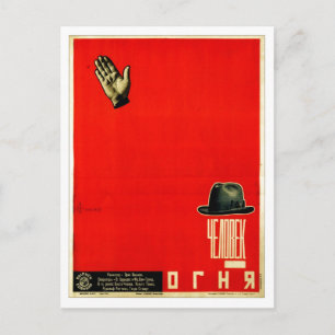 Postal URSS CCCP Guerra Fría Unión Soviética Carteles de 