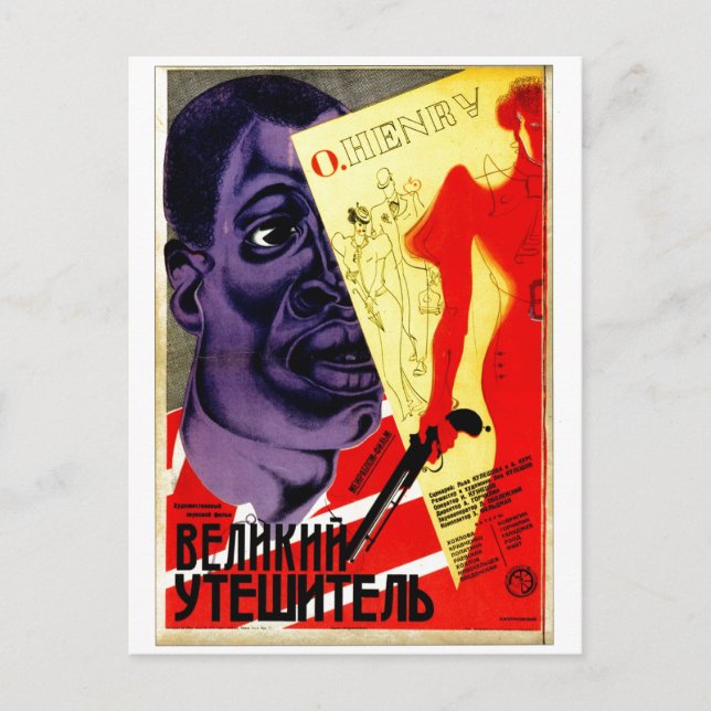 Postal USSR CCCP Guerra Fría Posters de propaganda de la  (Anverso)
