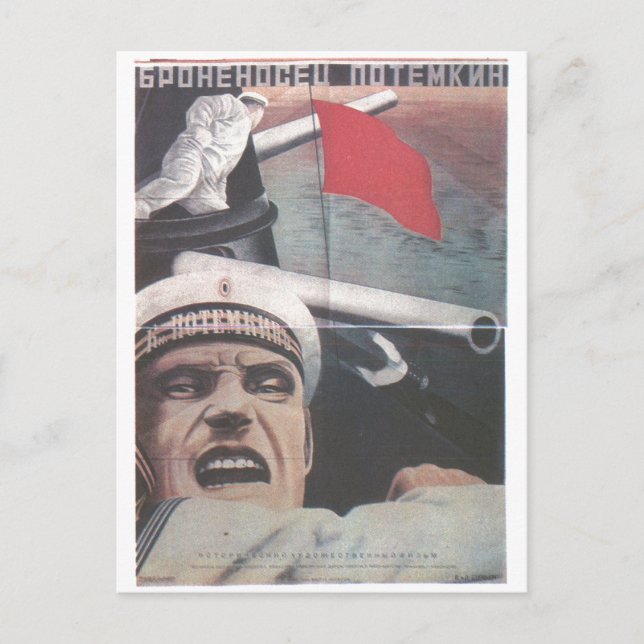 Postal USSR CCCP Guerra Fría Posters de propaganda de la  (Anverso)