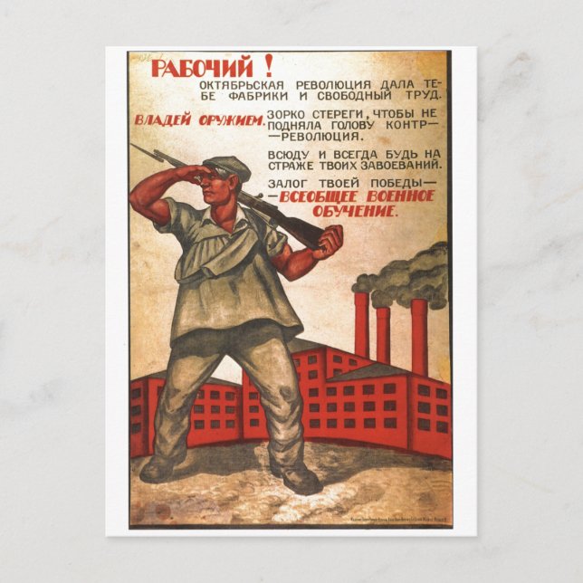 Postal USSR CCCP Guerra Fría Posters de propaganda de la  (Anverso)