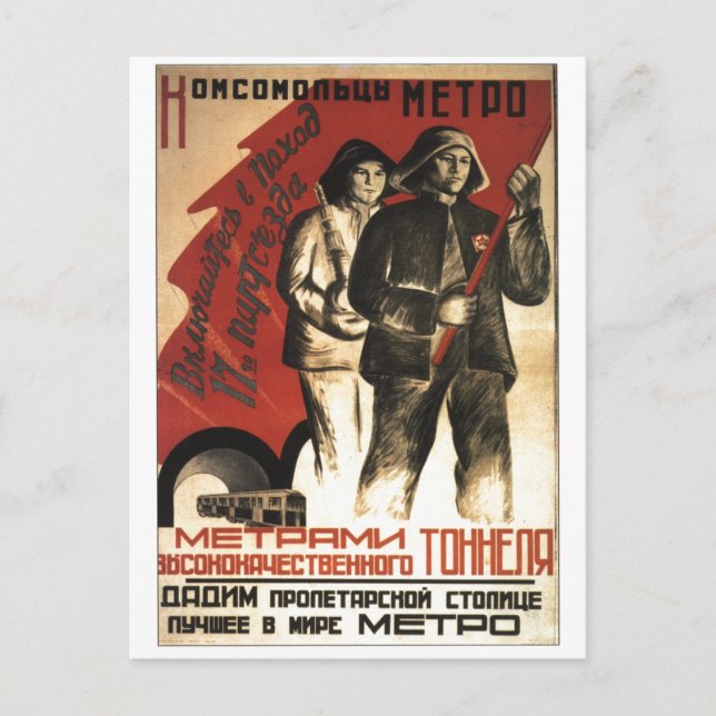 Postal USSR CCCP Guerra Fría Posters de propaganda de la  (Anverso)