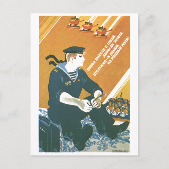 Postal USSR CCCP Guerra Fría Posters de propaganda de la  (Anverso)