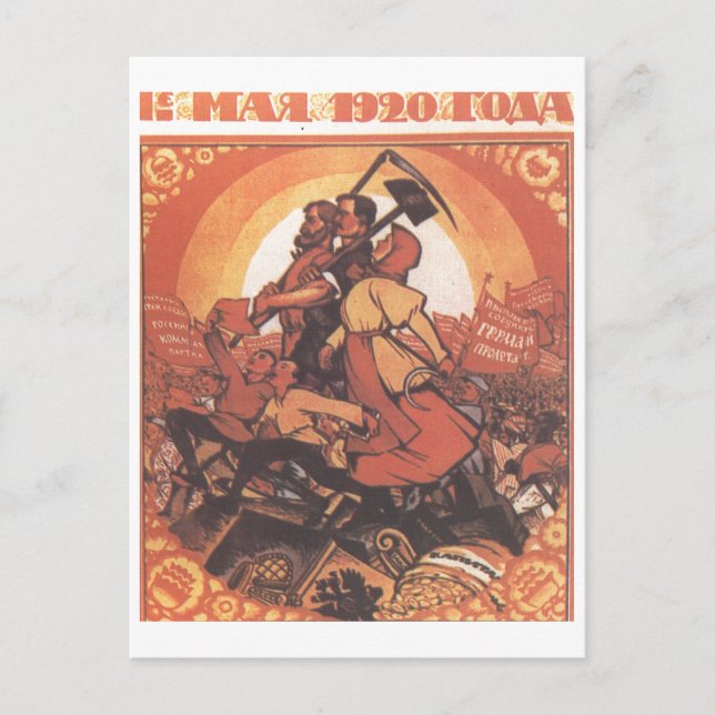 Postal USSR CCCP Guerra Fría Posters de propaganda de la  (Anverso)