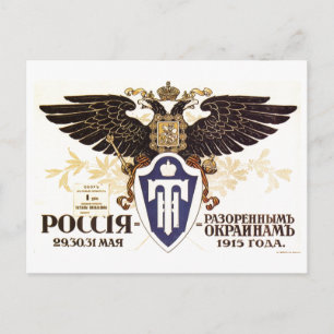 Postal USSR CCCP Guerra Fría Posters de propaganda de la