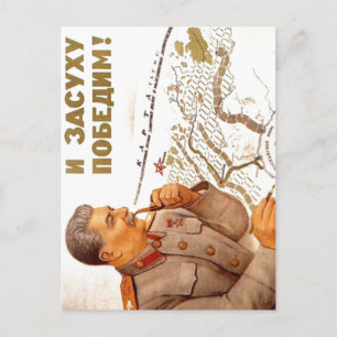 Postal USSR CCCP Guerra Fría Posters de propaganda de la 