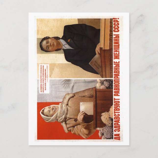 Postal USSR CCCP Guerra Fría Posters de propaganda de la  (Anverso)