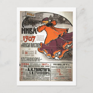 Postal USSR CCCP Guerra Fría Posters de propaganda de la 