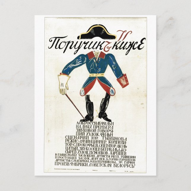 Postal USSR CCCP Guerra Fría Posters de propaganda de la  (Anverso)