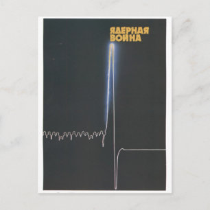 Postal USSR CCCP Guerra Fría Posters de propaganda de la