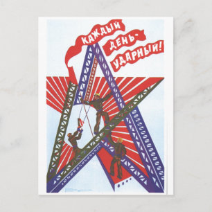 Postal USSR CCCP Guerra Fría Posters de propaganda de la 