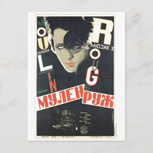 Postal USSR CCCP Guerra Fría Posters de propaganda de la 