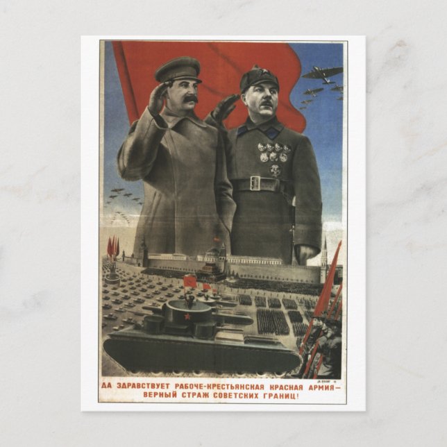 Postal USSR CCCP Guerra Fría Posters de propaganda de la  (Anverso)