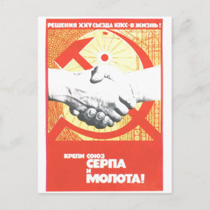 Postal USSR CCCP Guerra Fría Posters de propaganda de la 