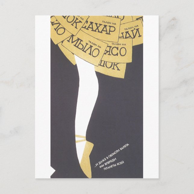 Postal USSR CCCP Guerra Fría Posters de propaganda de la  (Anverso)