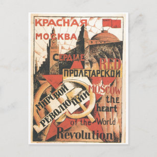 Postal USSR CCCP Guerra Fría Posters de propaganda de la 