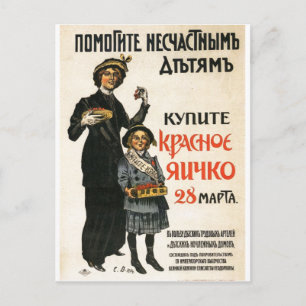 Postal USSR CCCP Guerra Fría Posters de propaganda de la 