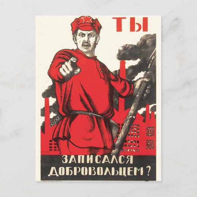 Postal USSR CCCP Guerra Fría Posters de propaganda de la  (Anverso)