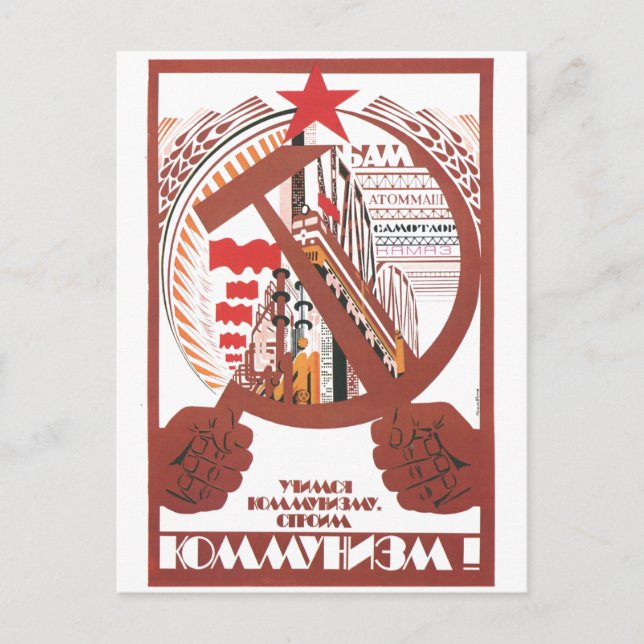 Postal USSR CCCP Guerra Fría Posters de propaganda de la  (Anverso)