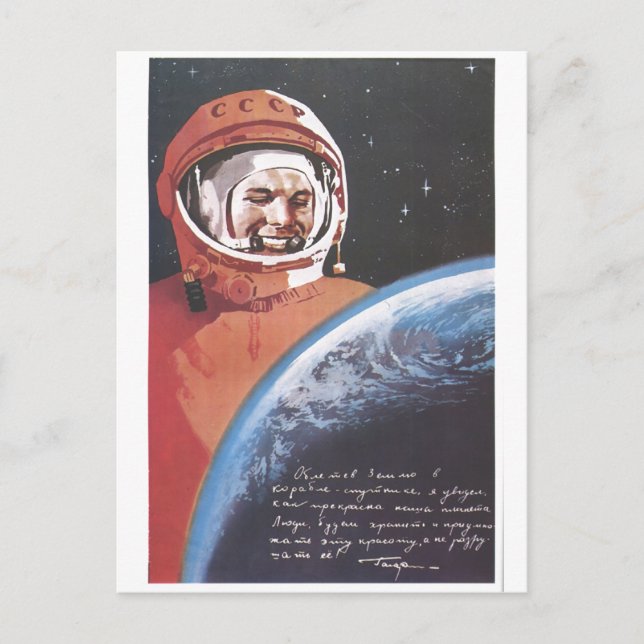 Postal USSR CCCP Guerra Fría Posters de propaganda de la  (Anverso)