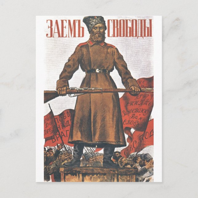 Postal USSR CCCP Guerra Fría Posters de propaganda de la  (Anverso)