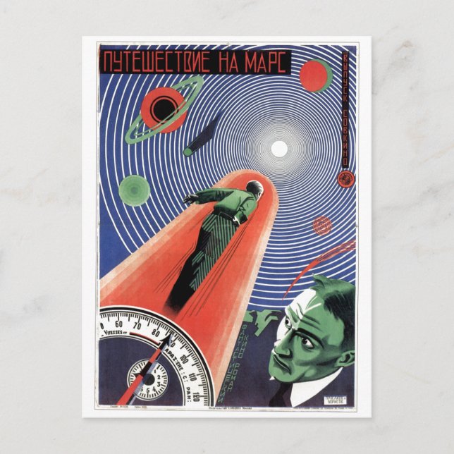 Postal USSR CCCP Guerra Fría Posters de propaganda de la  (Anverso)